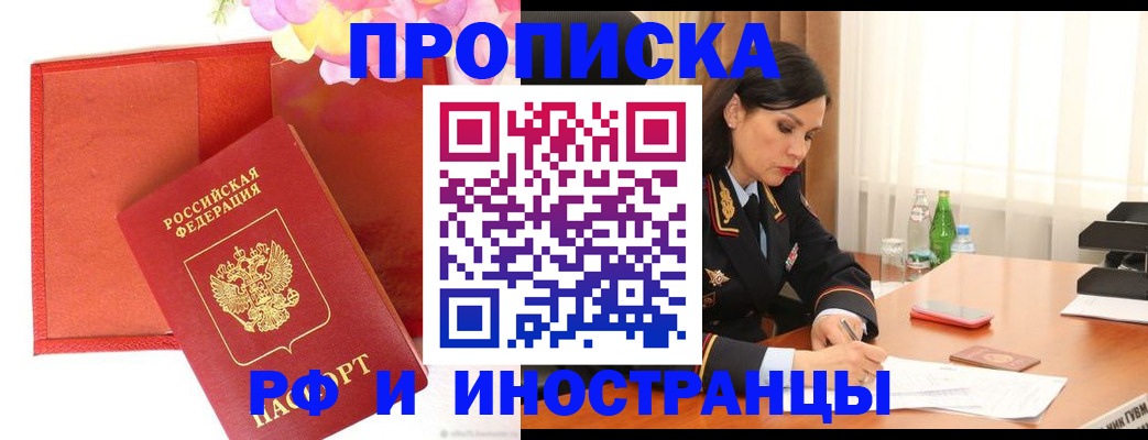 регистрация для дет. сада в Армавире